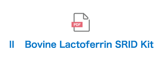 Bovine Lactoferrin SRID Kit